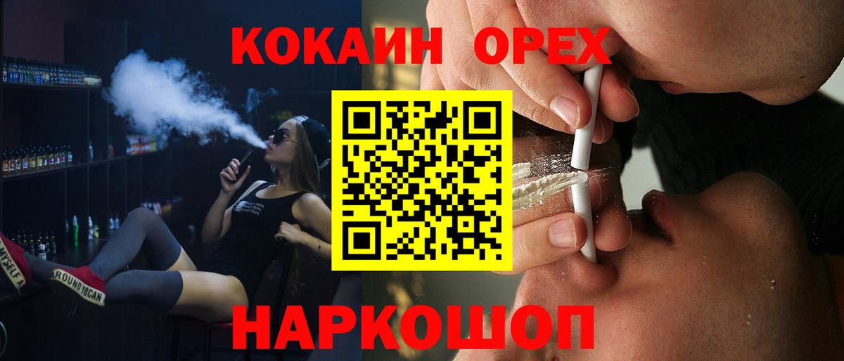 COCAIN Боливия Аксай
