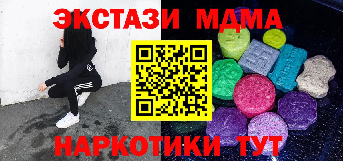Аксай  ЭКСТАЗИ бентли  Ecstasy  ЭКСТАЗИ ешки  Вход с VPN 