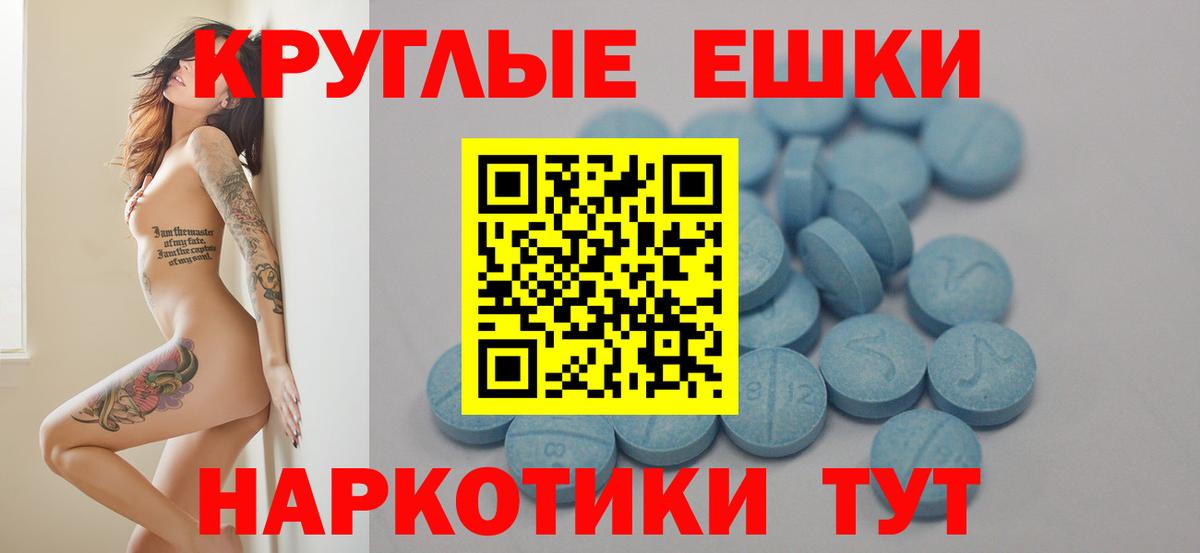 Экстази диски Аксай