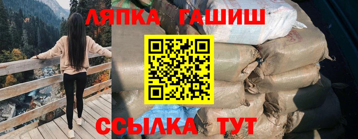 Аксай  ГАШ убойный  ГАШИШ гашик  Вход с VPN 