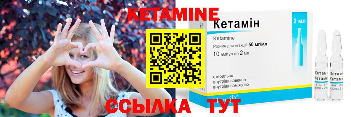 нарко площадка официальный сайт  КЕТАМИН ketamine  Вход с VPN  Аксай  Кетамин ketamine 