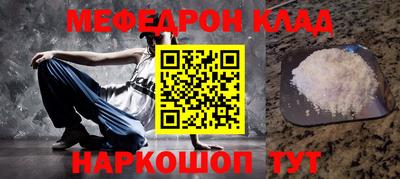 марки nbome Кулебаки