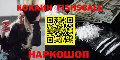 марки nbome Краснокаменск