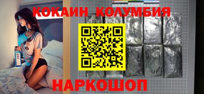 марки nbome Кулебаки