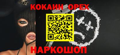 марихуана Краснодар