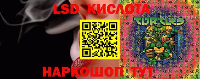 марки nbome Краснокаменск