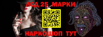 марки nbome Краснокаменск