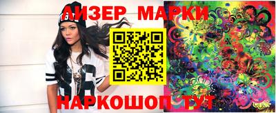 марихуана Краснодар