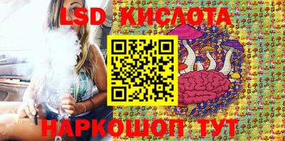 марки nbome Краснокаменск