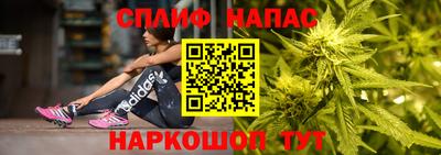 марки nbome Краснокаменск