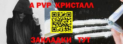 марки nbome Краснокаменск