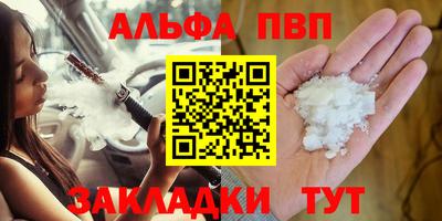 тгк Кумертау