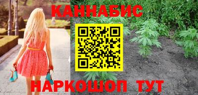 марки nbome Краснокаменск