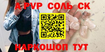 марихуана Краснодар