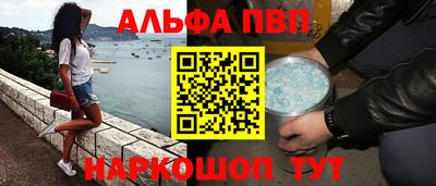марихуана Краснодар
