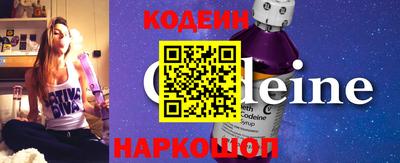 марки nbome Кулебаки