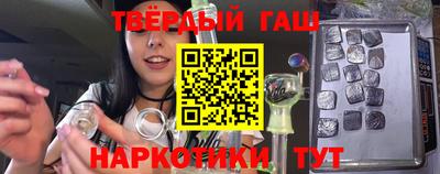 марки nbome Краснокаменск