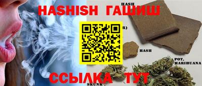 каннабис Кунгур