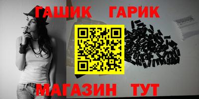 марихуана Краснодар