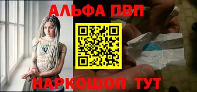 марки nbome Краснокаменск