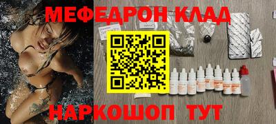 каннабис Кунгур