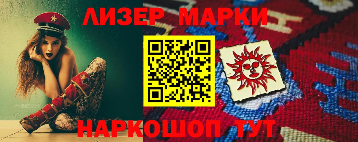 LSD-25 экстази ecstasy Аксай