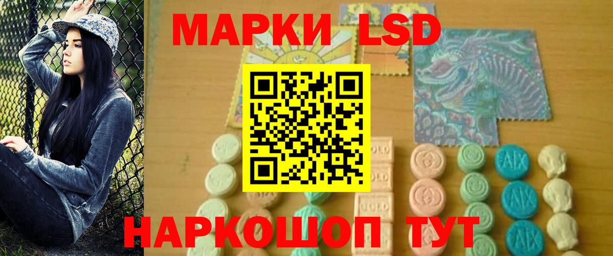 LSD-25 экстази ecstasy  Вход с VPN  LSD-25 экстази ecstasy  Аксай 