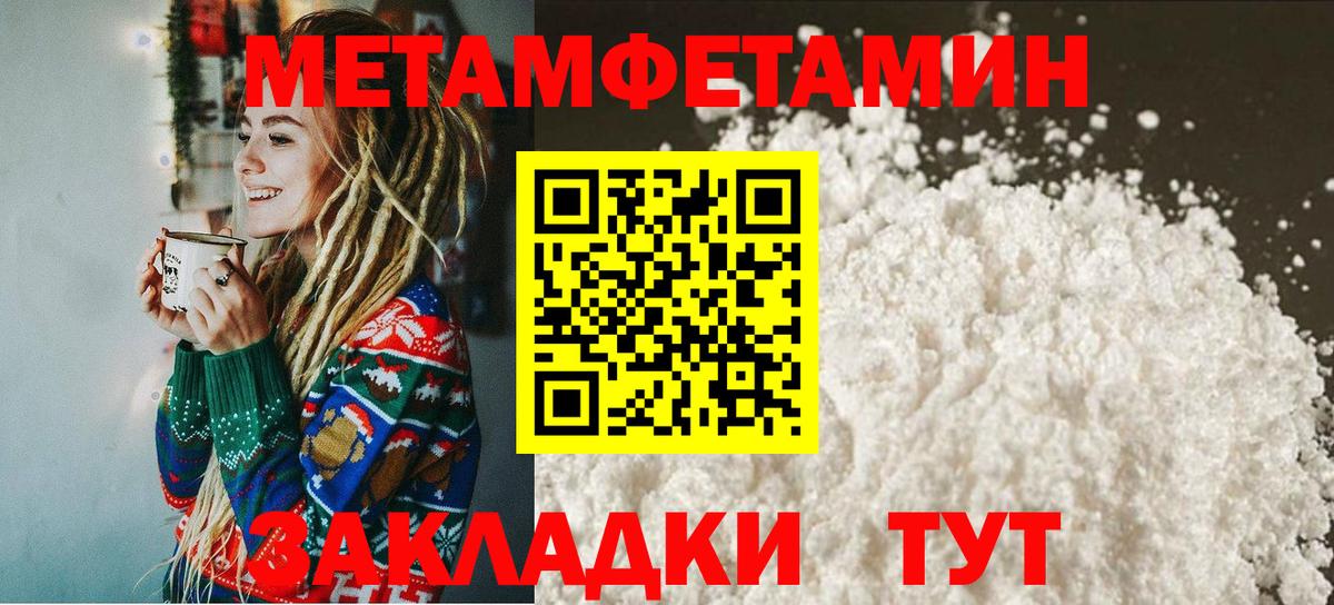 Аксай  Метамфетамин пудра  МЕТАМФЕТАМИН  Метамфетамин пудра  Вход с VPN 