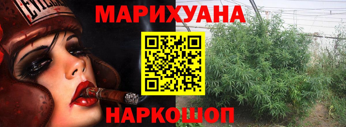 Аксай  Шишки марихуана Bruce Banner  Вход с VPN  Конопля марихуана  Каннабис планчик  МАРИХУАНА MAZAR 